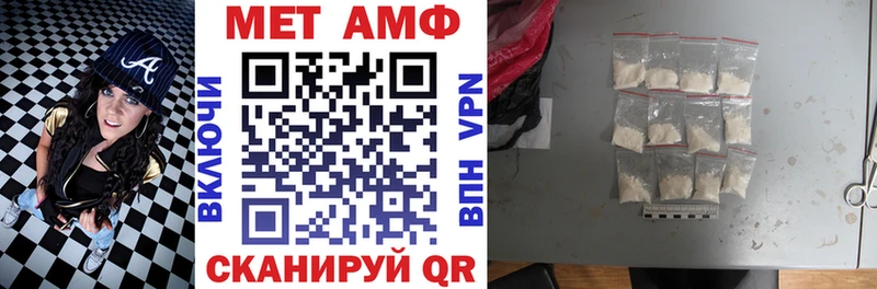 закладка  Демидов  Амфетамин Premium 