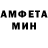 Амфетамин 98% Russki Paren