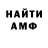 Amphetamine Розовый Yusita Mariyani