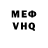 Метадон белоснежный Trikvet