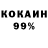 Кодеиновый сироп Lean Purple Drank vonora