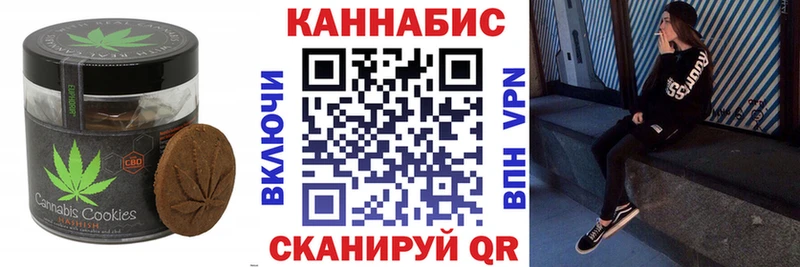 Еда ТГК конопля  Демидов 