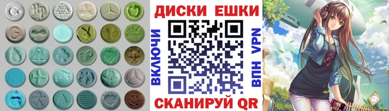 Экстази 280 MDMA Демидов
