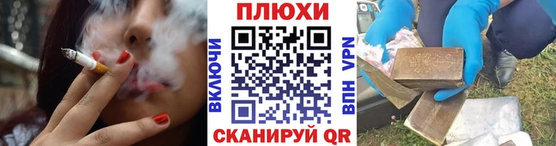 Гашиш Ice-O-Lator  хочу наркоту  Демидов 