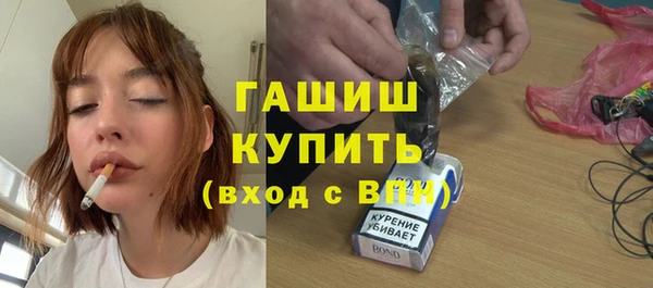 тгк Белоозёрский