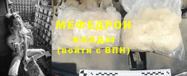 сатива Сосновый Бор