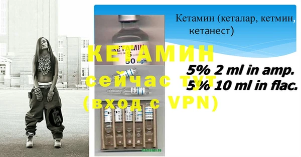 метадон Белокуриха