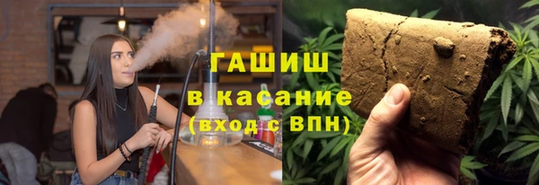 каннабис Беломорск