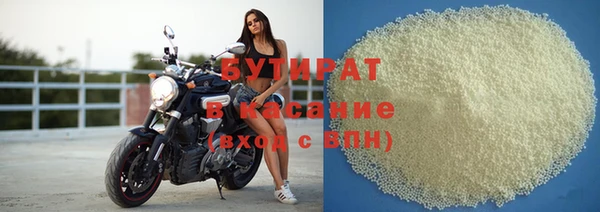 тгк Белоозёрский