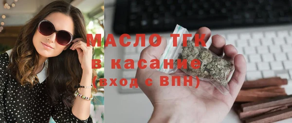 спайс Снежинск