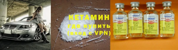 хмурый Слюдянка