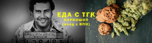 тгк Белоозёрский