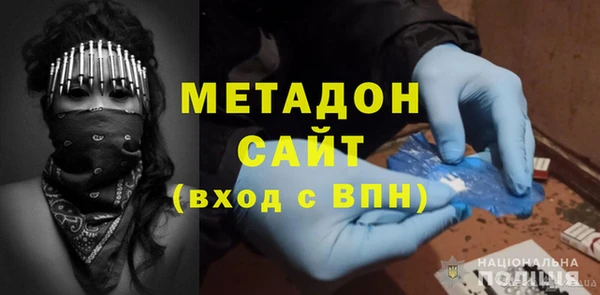 каннабис Беломорск