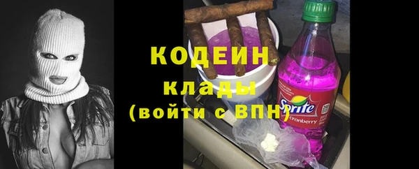тгк Белоозёрский