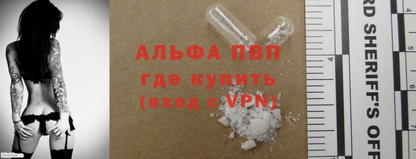 метадон Белокуриха