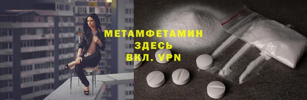 тгк Белоозёрский