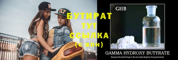 тгк Белоозёрский