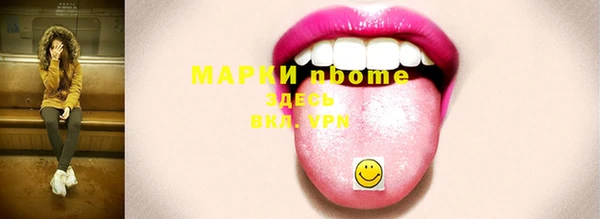героин Балабаново