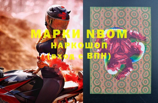 тгк Белоозёрский