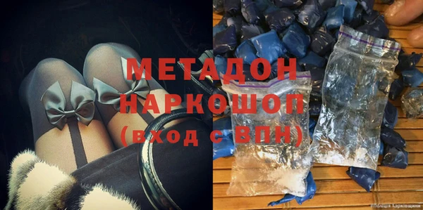 каннабис Беломорск