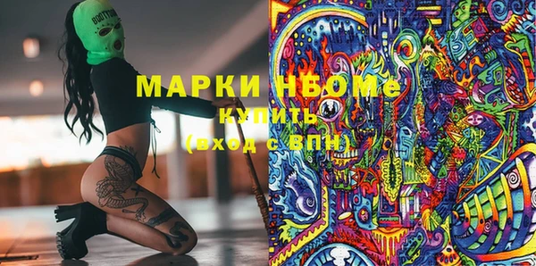 метадон Белокуриха