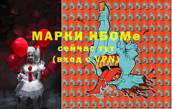 каннабис Беломорск