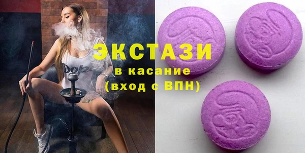 метадон Белокуриха