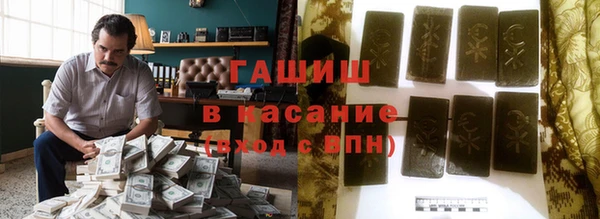 каннабис Беломорск
