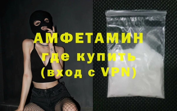 каннабис Беломорск
