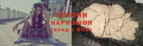 метадон Белокуриха