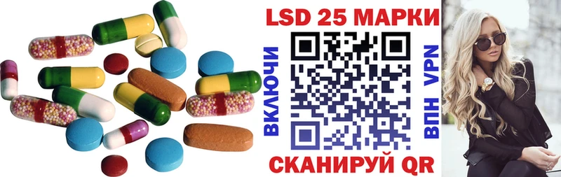ЛСД экстази ecstasy  что такое   Демидов 