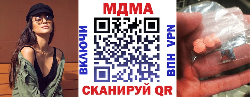 MDMA Molly Демидов