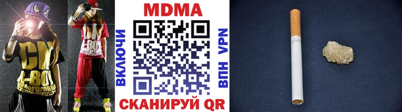 MDMA молли  что такое   Демидов 
