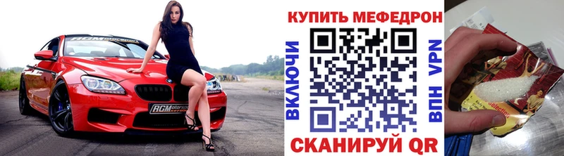 Мефедрон  Демидов