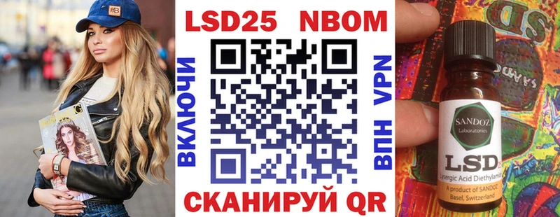 цена наркотик  Демидов  Марки N-bome 1500мкг 