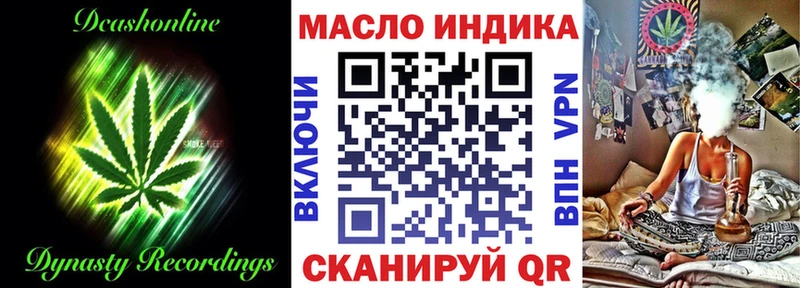 ТГК Wax  кракен зеркало  Демидов 